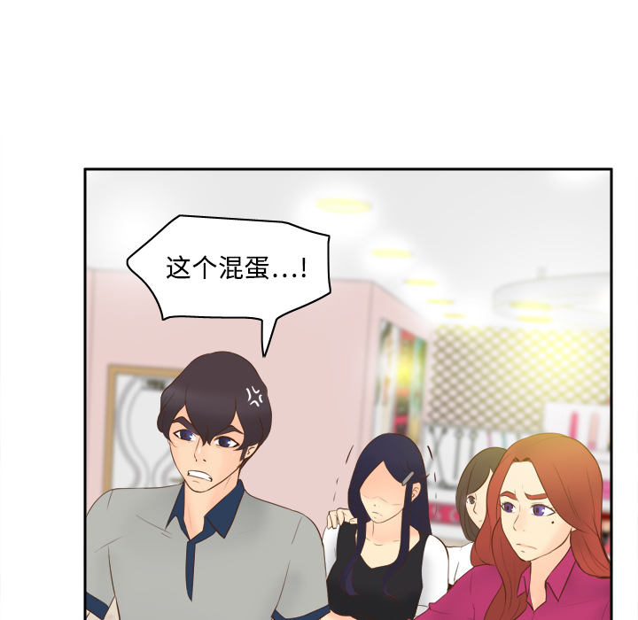 [韩国漫画] 分身 调教,巨乳大奶#[129P]-71