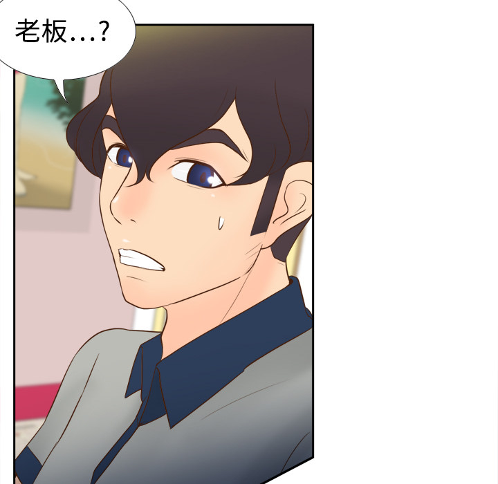 [韩国漫画] 分身 调教,巨乳大奶#[129P]-73