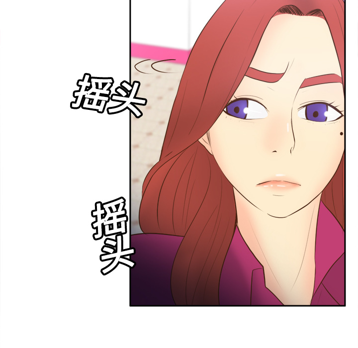 [韩国漫画] 分身 调教,巨乳大奶#[129P]-75