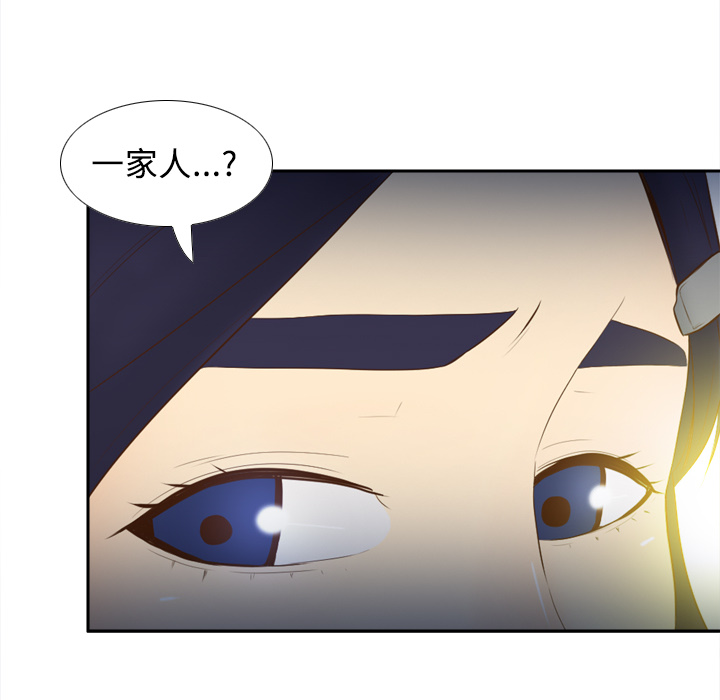 [韩国漫画] 分身 调教,巨乳大奶#[129P]-78