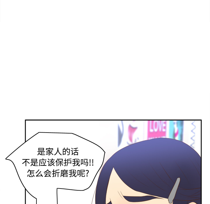 [韩国漫画] 分身 调教,巨乳大奶#[129P]-79