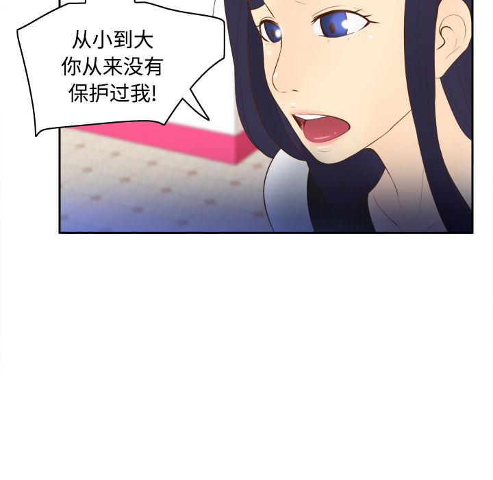 [韩国漫画] 分身 调教,巨乳大奶#[129P]-80