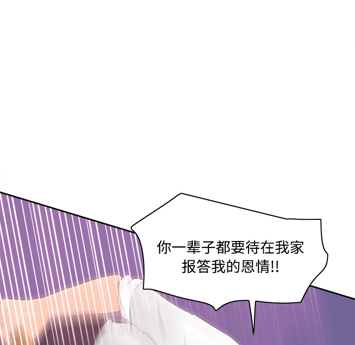 [韩国漫画] 分身 调教,巨乳大奶#[129P]-84