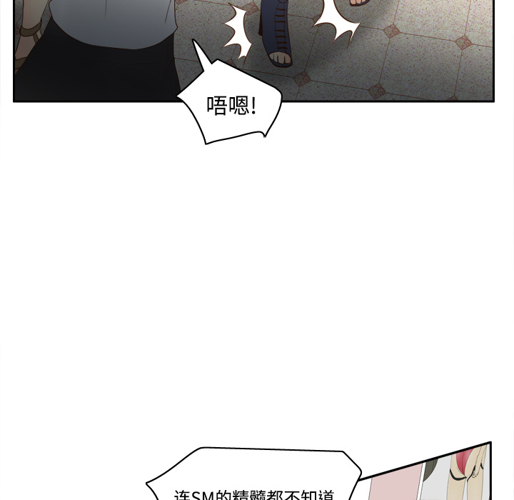 [韩国漫画] 分身 调教,巨乳大奶#[129P]-92