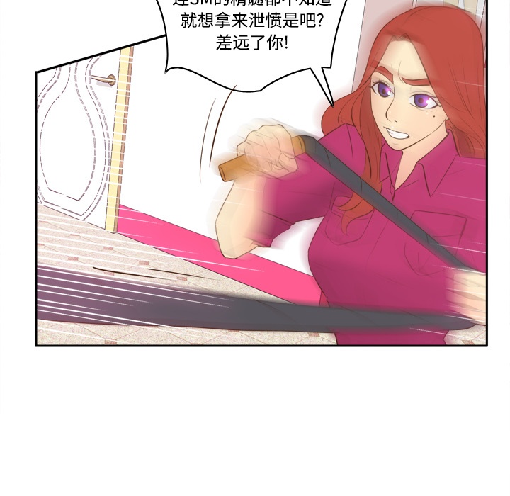 [韩国漫画] 分身 调教,巨乳大奶#[129P]-93