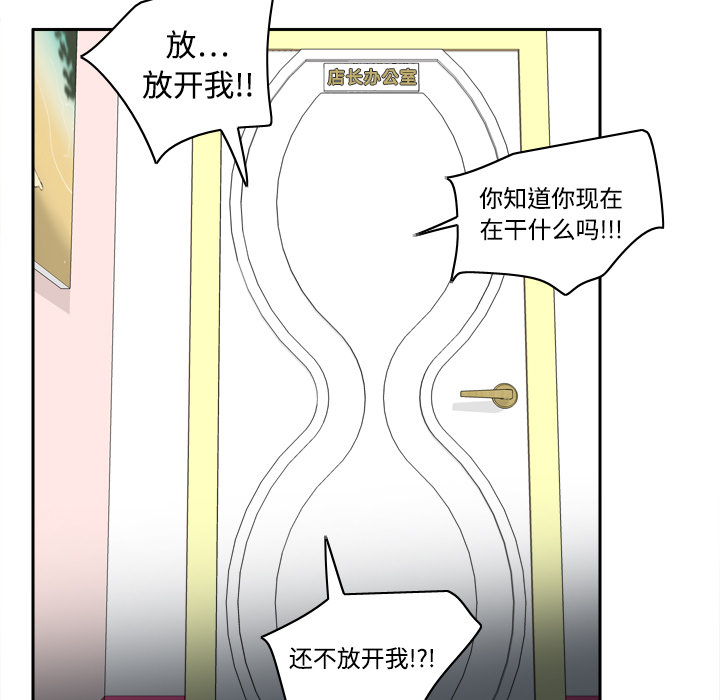 [韩国漫画] 分身 调教,巨乳大奶#[129P]-96