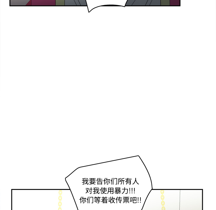 [韩国漫画] 分身 调教,巨乳大奶#[129P]-97