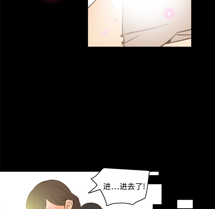 [韩国漫画] 分身 调教,巨乳大奶#[122P]-100