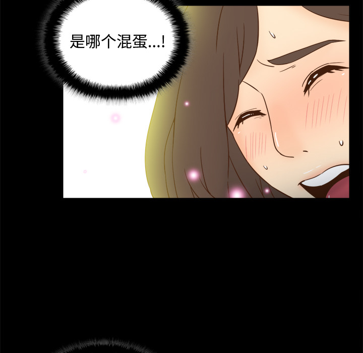 [韩国漫画] 分身 调教,巨乳大奶#[122P]-105