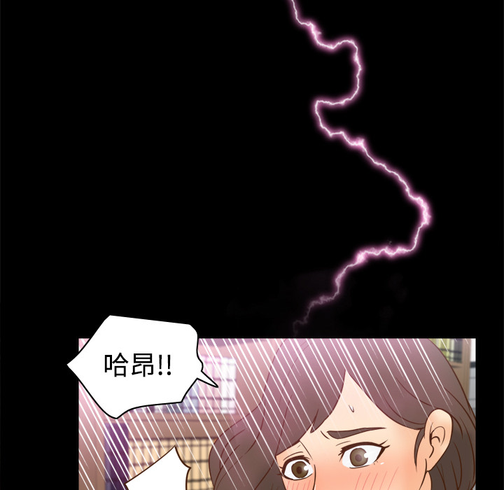 [韩国漫画] 分身 调教,巨乳大奶#[122P]-109