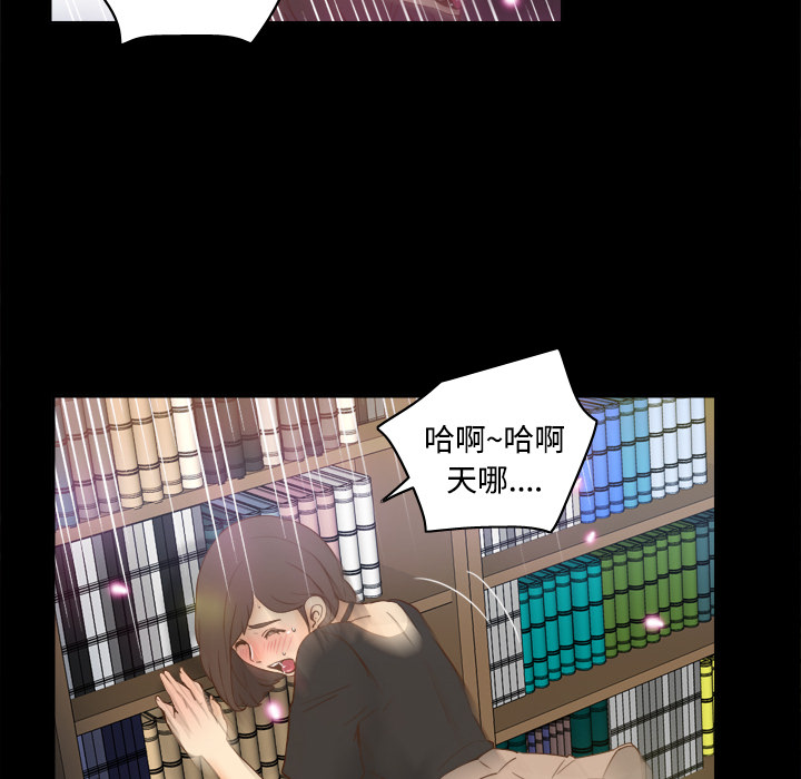 [韩国漫画] 分身 调教,巨乳大奶#[122P]-117