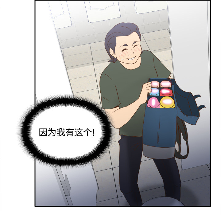 [韩国漫画] 分身 调教,巨乳大奶#[122P]-12
