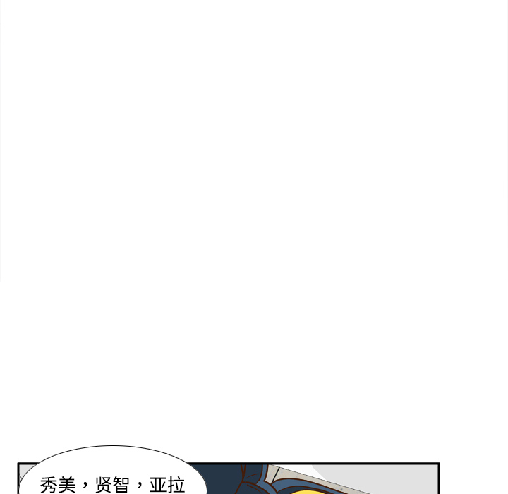 [韩国漫画] 分身 调教,巨乳大奶#[122P]-13