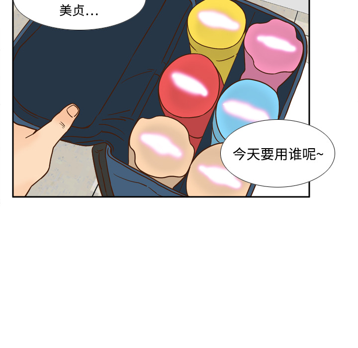 [韩国漫画] 分身 调教,巨乳大奶#[122P]-14