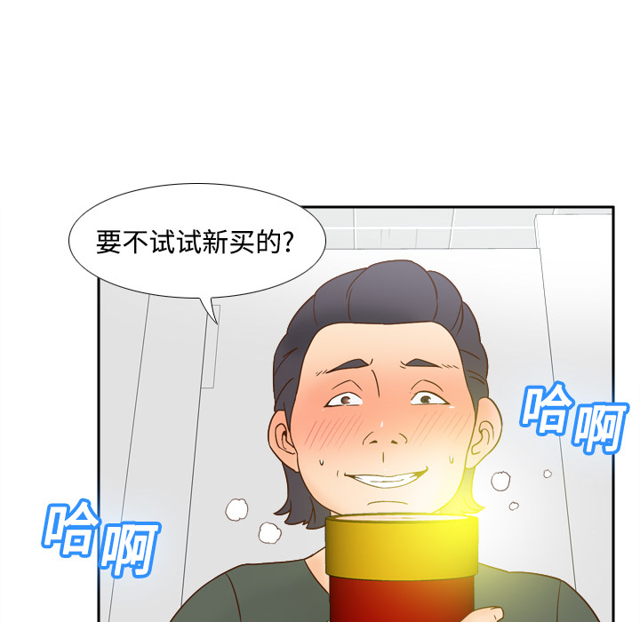 [韩国漫画] 分身 调教,巨乳大奶#[122P]-15