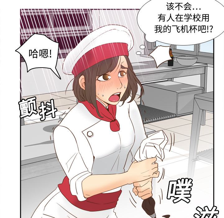 [韩国漫画] 分身 调教,巨乳大奶#[122P]-22