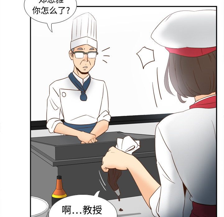 [韩国漫画] 分身 调教,巨乳大奶#[122P]-24