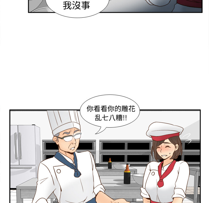 [韩国漫画] 分身 调教,巨乳大奶#[122P]-25