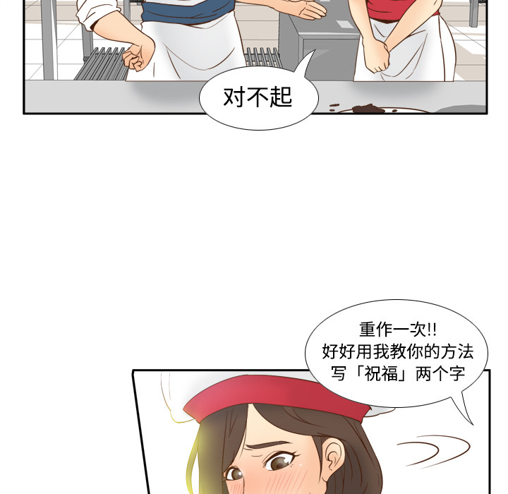 [韩国漫画] 分身 调教,巨乳大奶#[122P]-26