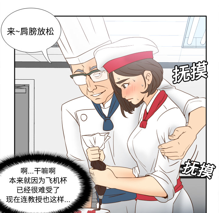 [韩国漫画] 分身 调教,巨乳大奶#[122P]-28