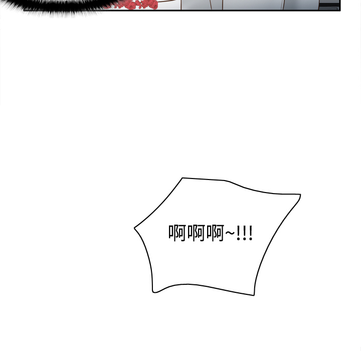 [韩国漫画] 分身 调教,巨乳大奶#[122P]-29
