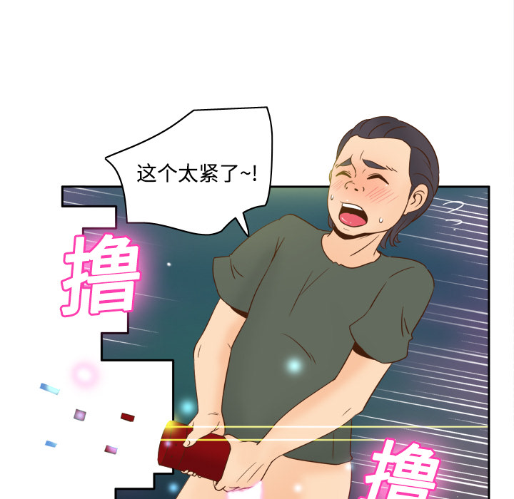[韩国漫画] 分身 调教,巨乳大奶#[122P]-30