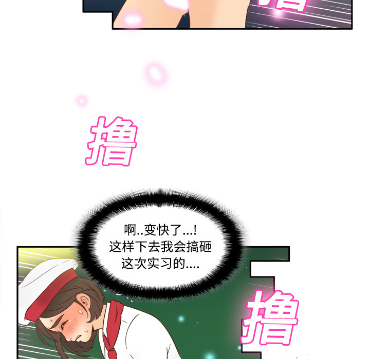 [韩国漫画] 分身 调教,巨乳大奶#[122P]-31
