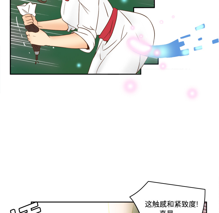 [韩国漫画] 分身 调教,巨乳大奶#[122P]-32