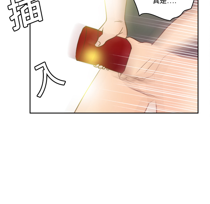[韩国漫画] 分身 调教,巨乳大奶#[122P]-33