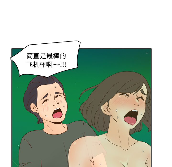 [韩国漫画] 分身 调教,巨乳大奶#[122P]-35