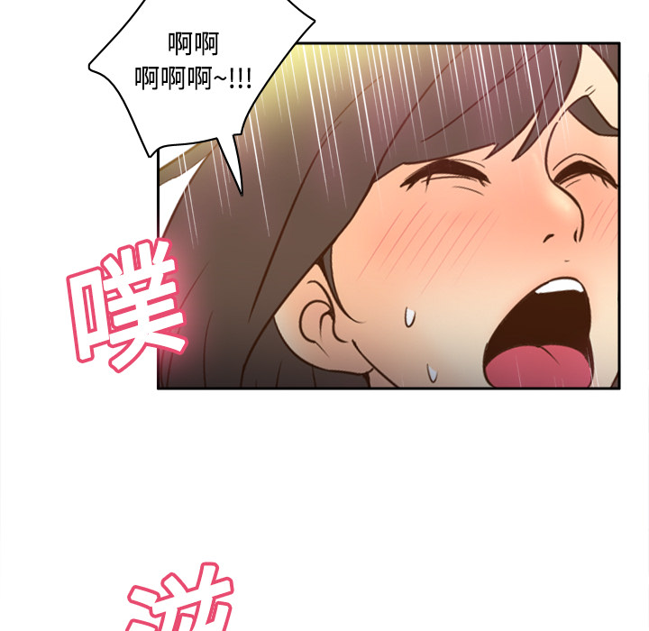 [韩国漫画] 分身 调教,巨乳大奶#[122P]-37