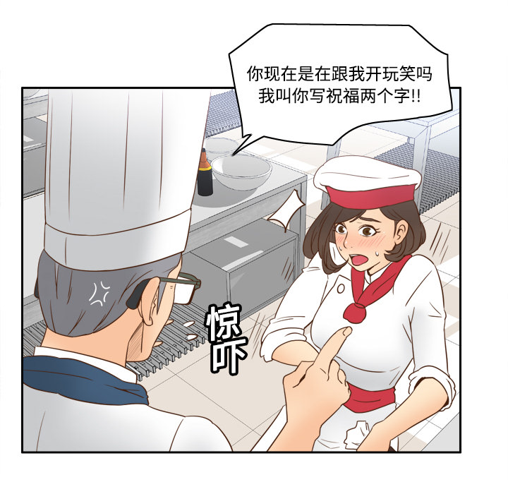 [韩国漫画] 分身 调教,巨乳大奶#[122P]-41