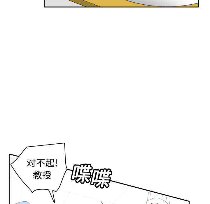 [韩国漫画] 分身 调教,巨乳大奶#[122P]-43