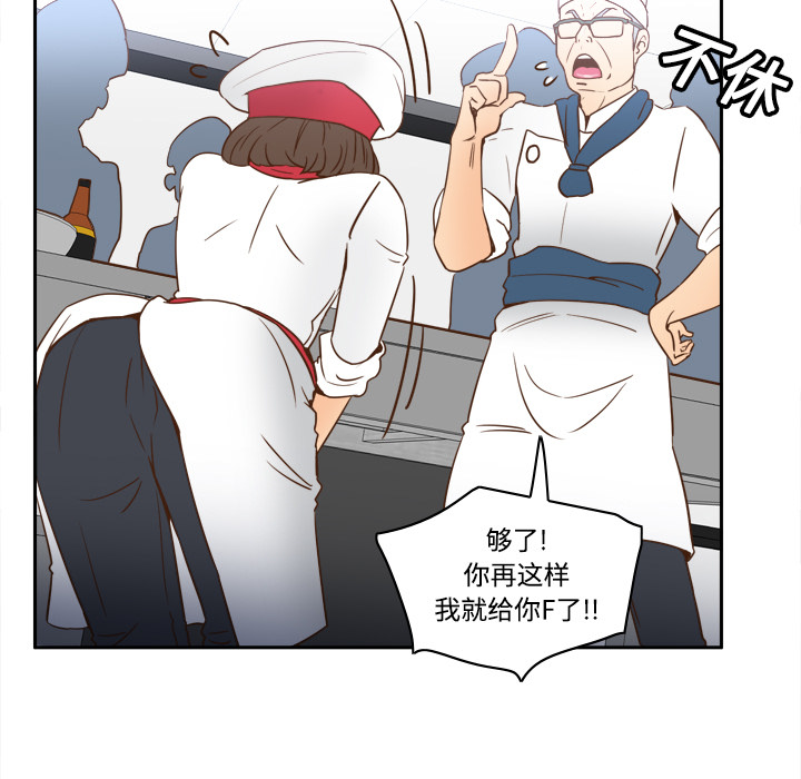 [韩国漫画] 分身 调教,巨乳大奶#[122P]-44