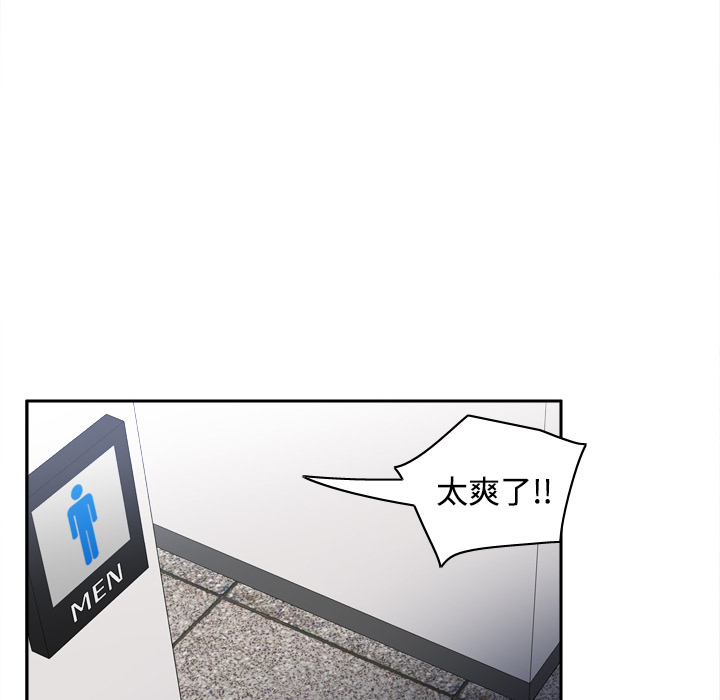 [韩国漫画] 分身 调教,巨乳大奶#[122P]-45