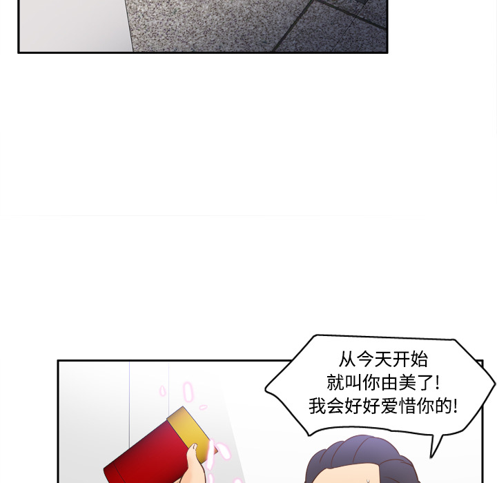 [韩国漫画] 分身 调教,巨乳大奶#[122P]-46