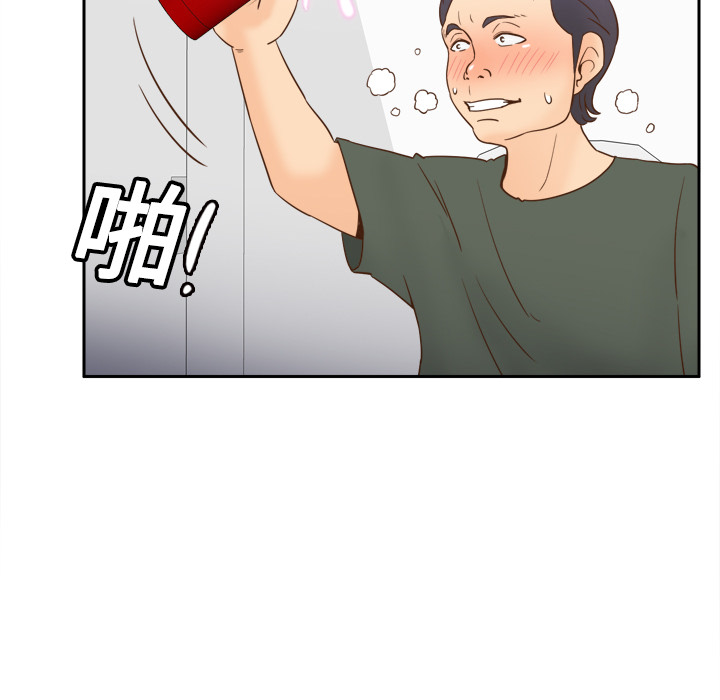 [韩国漫画] 分身 调教,巨乳大奶#[122P]-47