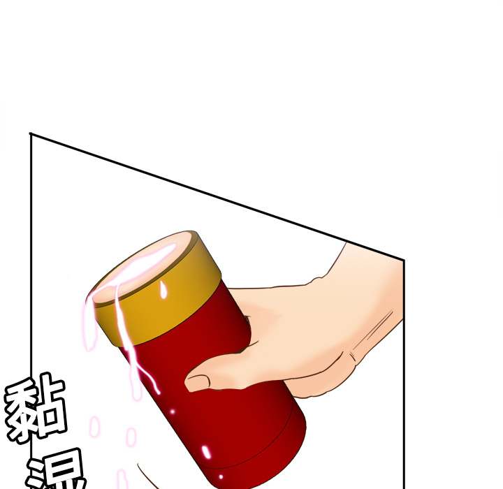 [韩国漫画] 分身 调教,巨乳大奶#[122P]-48