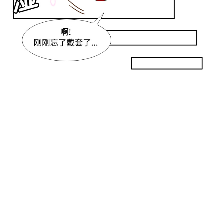 [韩国漫画] 分身 调教,巨乳大奶#[122P]-49