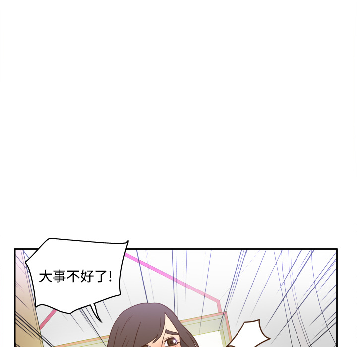 [韩国漫画] 分身 调教,巨乳大奶#[122P]-51