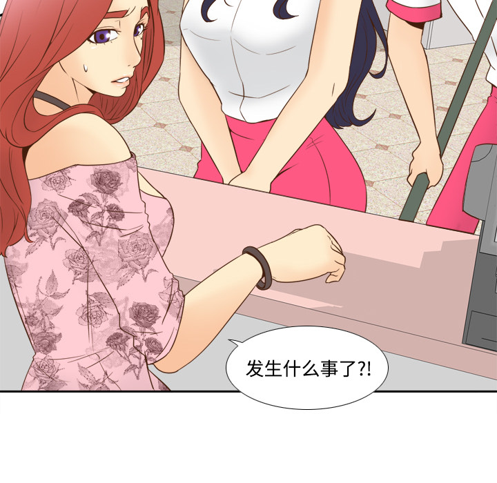 [韩国漫画] 分身 调教,巨乳大奶#[122P]-54