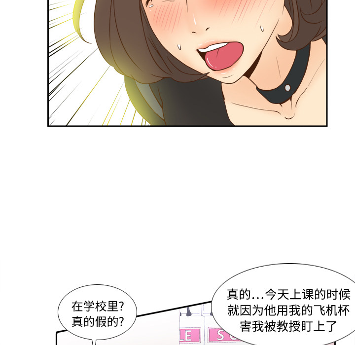 [韩国漫画] 分身 调教,巨乳大奶#[122P]-56
