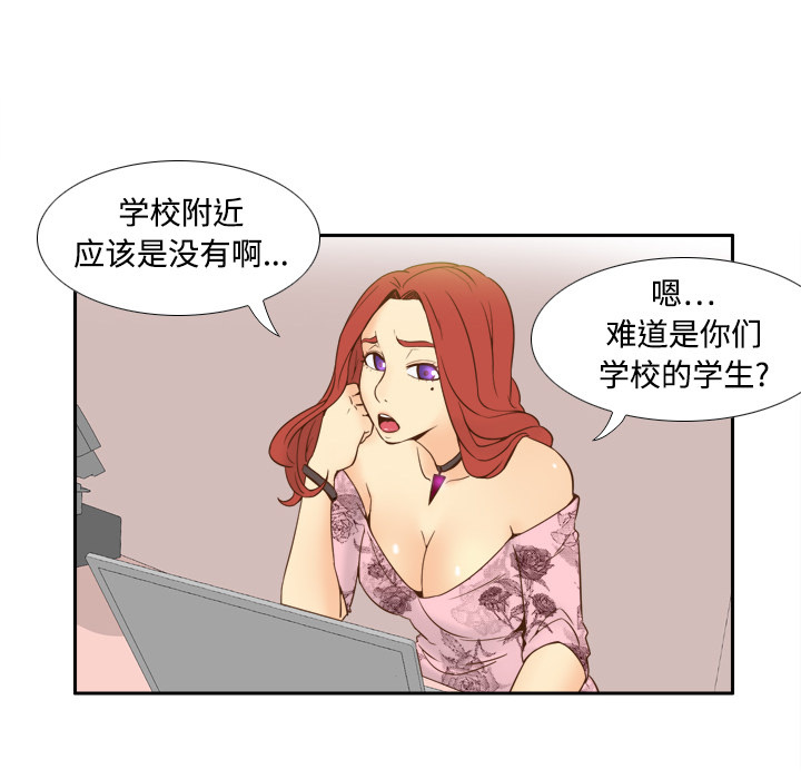 [韩国漫画] 分身 调教,巨乳大奶#[122P]-59