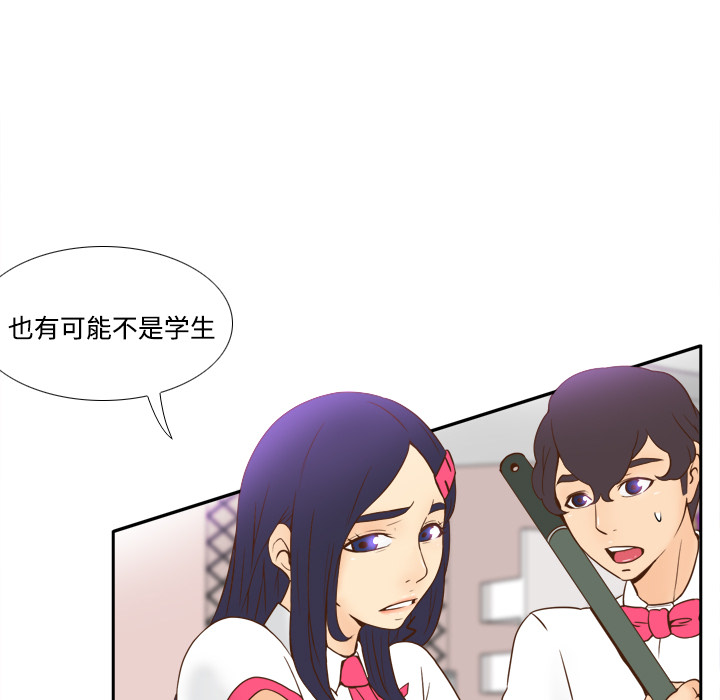 [韩国漫画] 分身 调教,巨乳大奶#[122P]-60