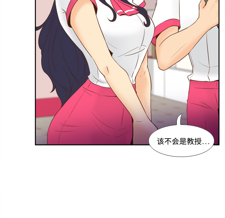 [韩国漫画] 分身 调教,巨乳大奶#[122P]-61