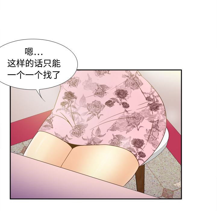 [韩国漫画] 分身 调教,巨乳大奶#[122P]-62