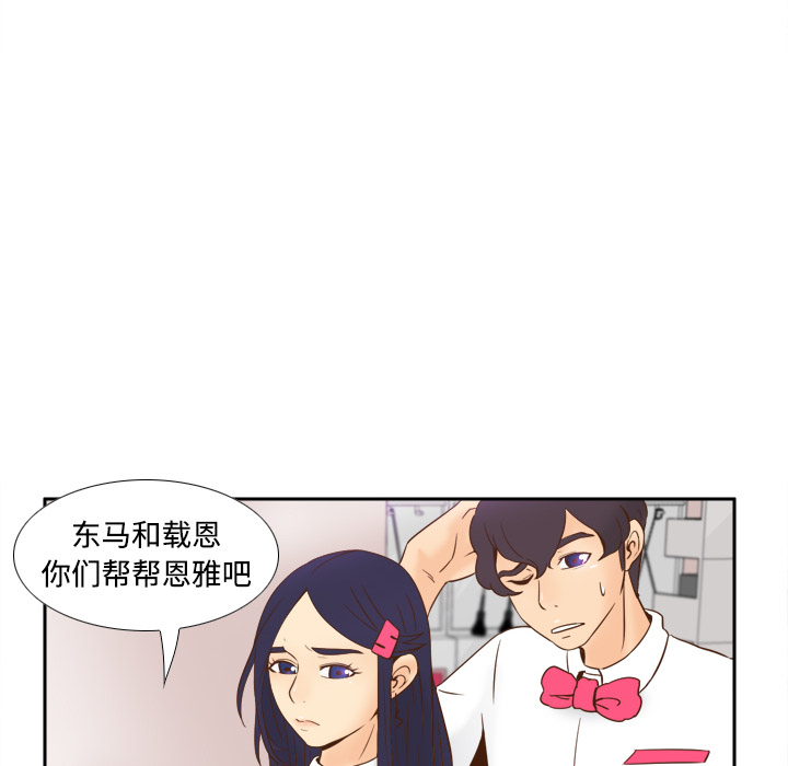 [韩国漫画] 分身 调教,巨乳大奶#[122P]-63
