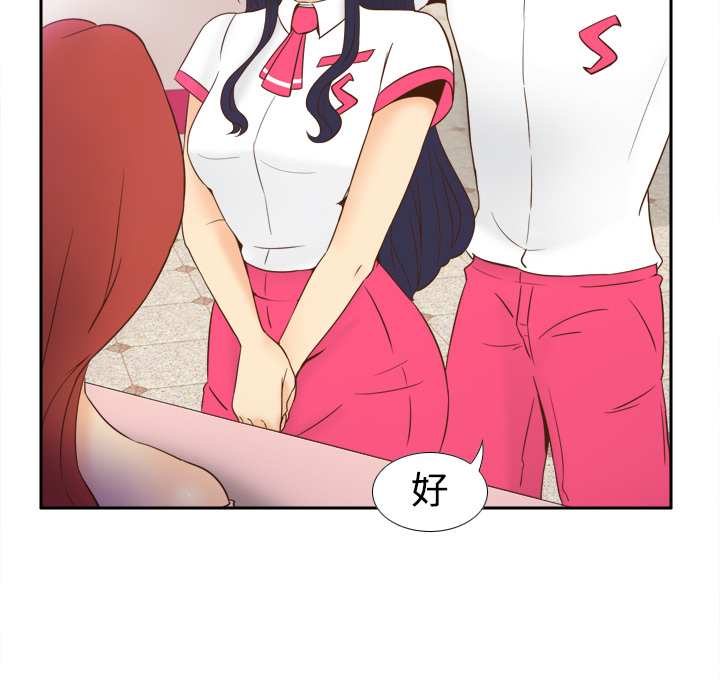 [韩国漫画] 分身 调教,巨乳大奶#[122P]-64