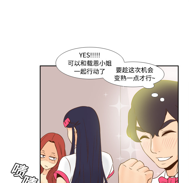 [韩国漫画] 分身 调教,巨乳大奶#[122P]-65
