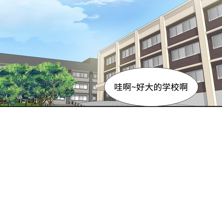 [韩国漫画] 分身 调教,巨乳大奶#[122P]-67